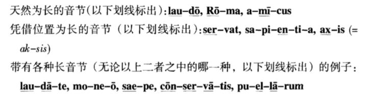 拉丁语发音音标_拉丁语facio_拉丁语发音