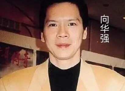 华波宠物医院_向华波_华波书法