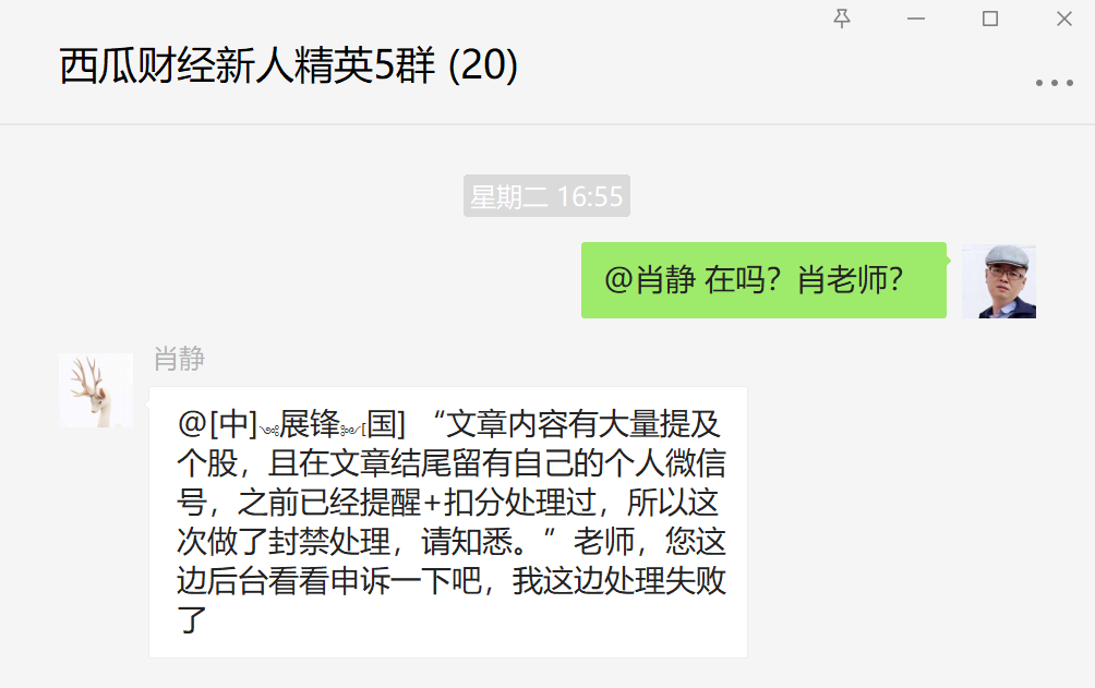 头条西瓜视频抖音是一家吗_西瓜头条_头条西瓜视频抖音如何正确关联