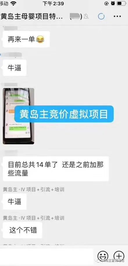 黄岛主_黄岛主喜欢过梅超风吗_黄岛主的徒弟都是谁