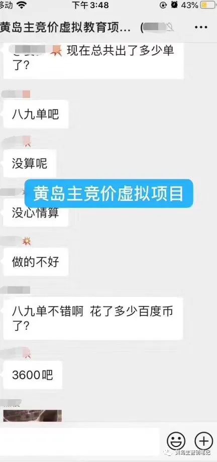 黄岛主喜欢过梅超风吗_黄岛主的徒弟都是谁_黄岛主