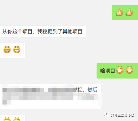 黄岛主的徒弟都是谁_黄岛主_黄岛主喜欢过梅超风吗