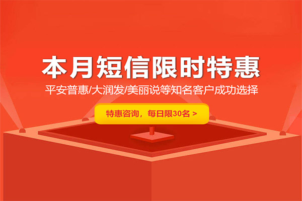 验证码接收平台_云接码接收验证码平台_短信接收验证码平台-东山笔记