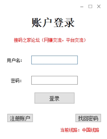 易码卡商平台：视频语音短信验证码接收，专享连接百分 10 服务费-东山笔记