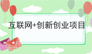 2 万元开家奇石店或花生坊，18 个 1000 元创业项目推荐-东山笔记