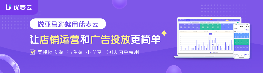 亚马逊血海类目盘点：3C 电子和小家电类目竞争激烈，小卖家需谨慎-东山笔记