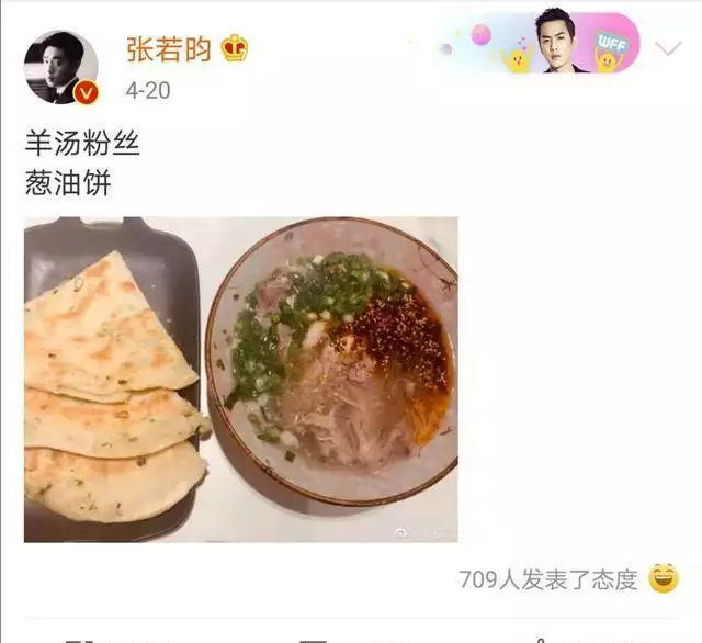 张若昀：居家好男人，为唐艺昕制作美食，油泼面引人垂涎-东山笔记