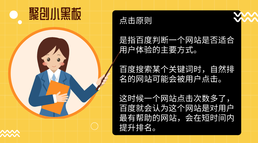 云南seo教程百度=云南seo关键词优化方案