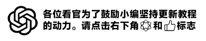 GPT 指令|全新中文论文润色工具，让你的文章更完美-东山笔记