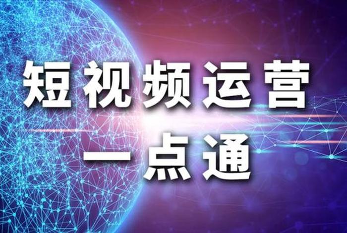 SEO推广软件与视频号ADQ广告投放：优化网站排名与广告效果的双重秘密武器-东山笔记