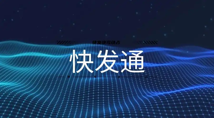 轻松搞定关键词推广！揭秘吸引目标受众、提升业绩的8个必备步骤-东山笔记