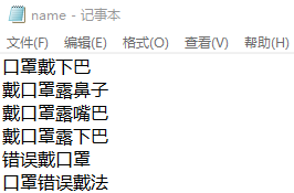 利用python批量爬取百度图片的详细步骤及示例代码介绍-东山笔记