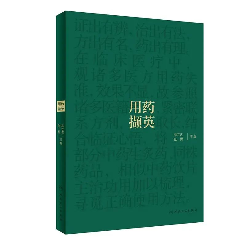 同根生_根生植物_根生蒂固