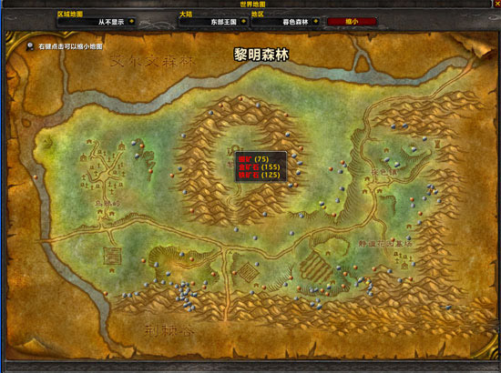 专业魔兽世界插件：显示矿点等信息并支持4.3的1.16.2 – 1版本-东山笔记