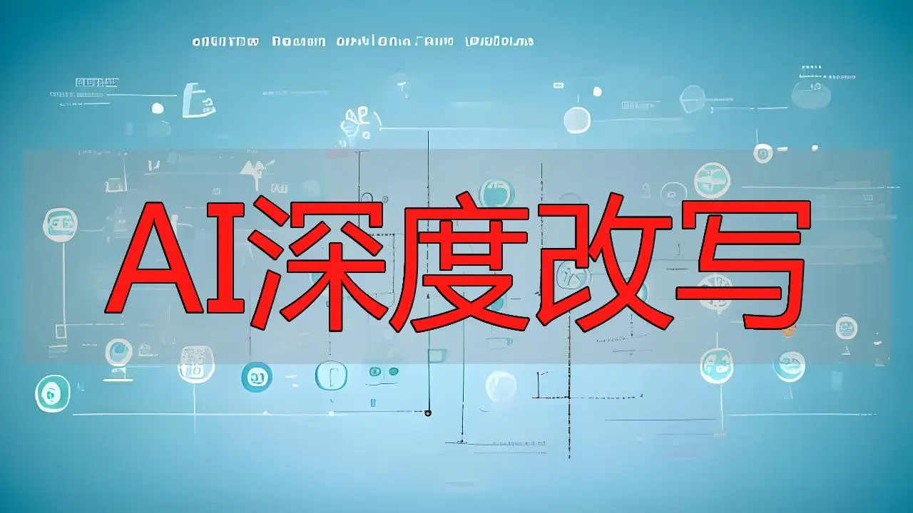 快排SEO排名软件：助你在搜索引擎战争中脱颖而出的神器-东山笔记