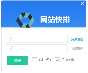 网站快排：强大排名优化软件，真实IP点击，三步搞定刷排名-东山笔记