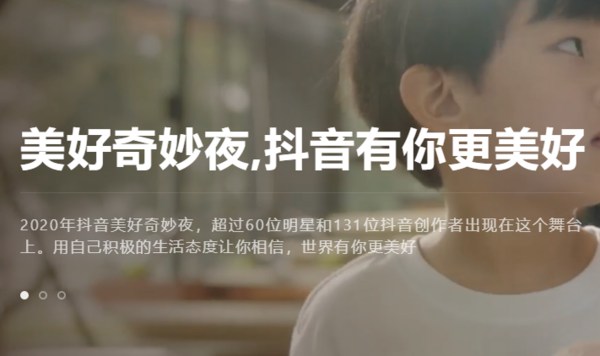 抖音快手家喻户晓且方便记录生活，你知道抖音咋删作品吗？还有电脑版哦-东山笔记