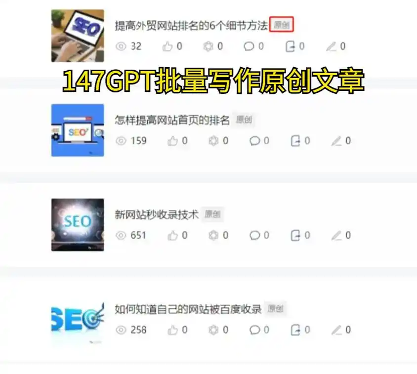 网站首页核心关键词布局指南，栏目页结合分类关键词优化，内容页关联长尾关键词-东山笔记