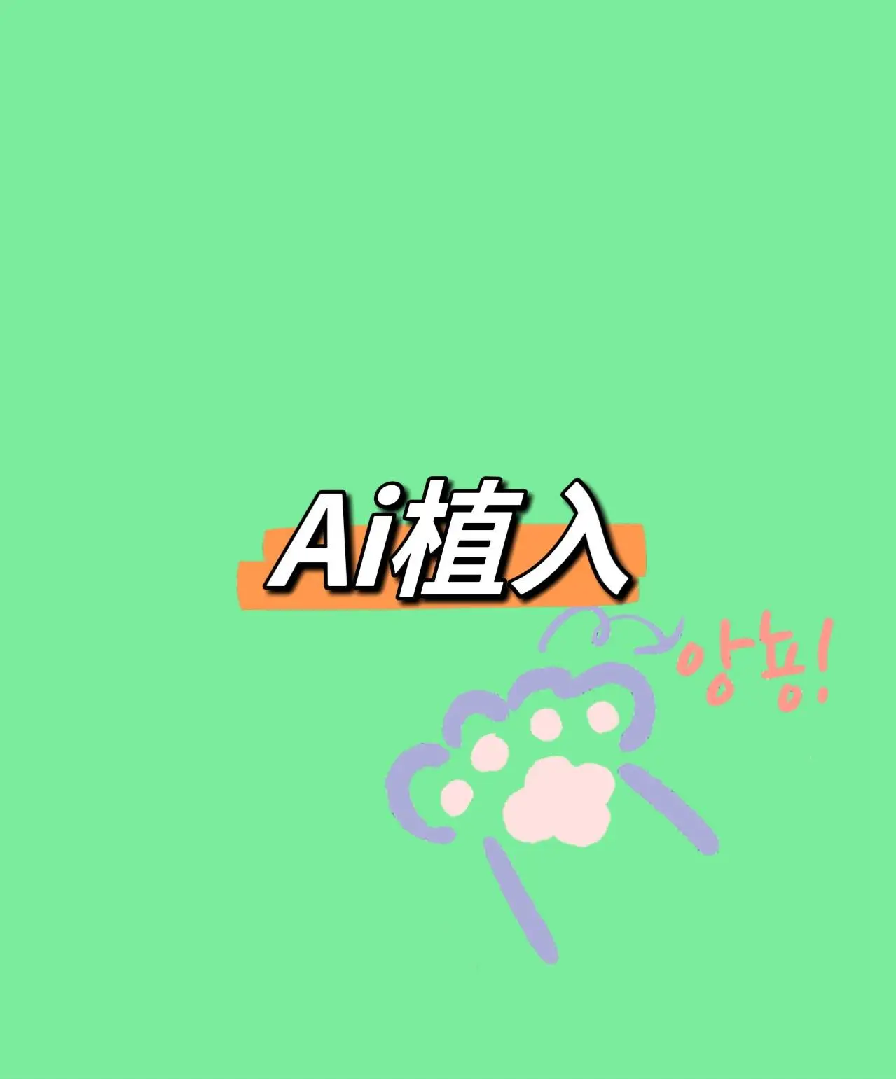 互联网时代如何从多方面有效提升网站权重占据市场先机-东山笔记