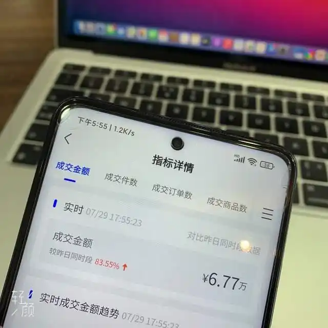 抖音小店新手必看_抖音小店运营技巧_抖音小店前期怎么运营