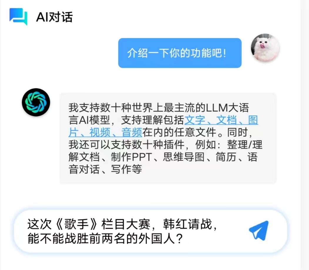 ChatGPT国内外中英文版本入口汇总，超详细解答看这里-东山笔记