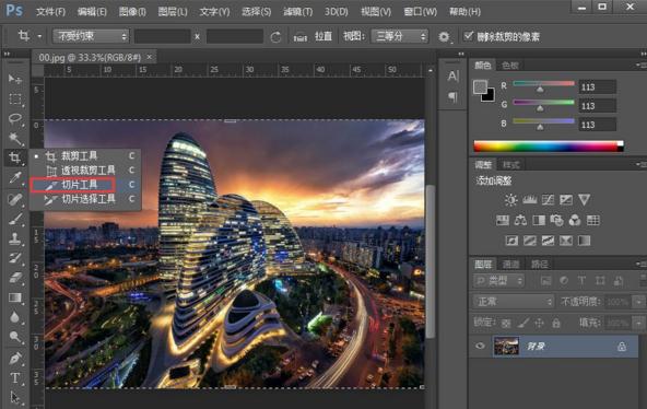 PS切片工具使用方法：轻松搞定较大图片切块上传-东山笔记