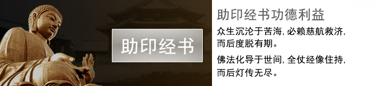 大悲咒与大悲忏修行入门：开启修行之路的指南：两者关联、差别及大悲咒含义-东山笔记