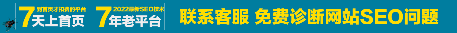 百度关键词排名优化常用工具大盘点，你知道几个？-东山笔记