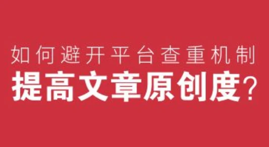 蓝天采集器评测：数据采集新宠，校对数据优越性尽显-东山笔记