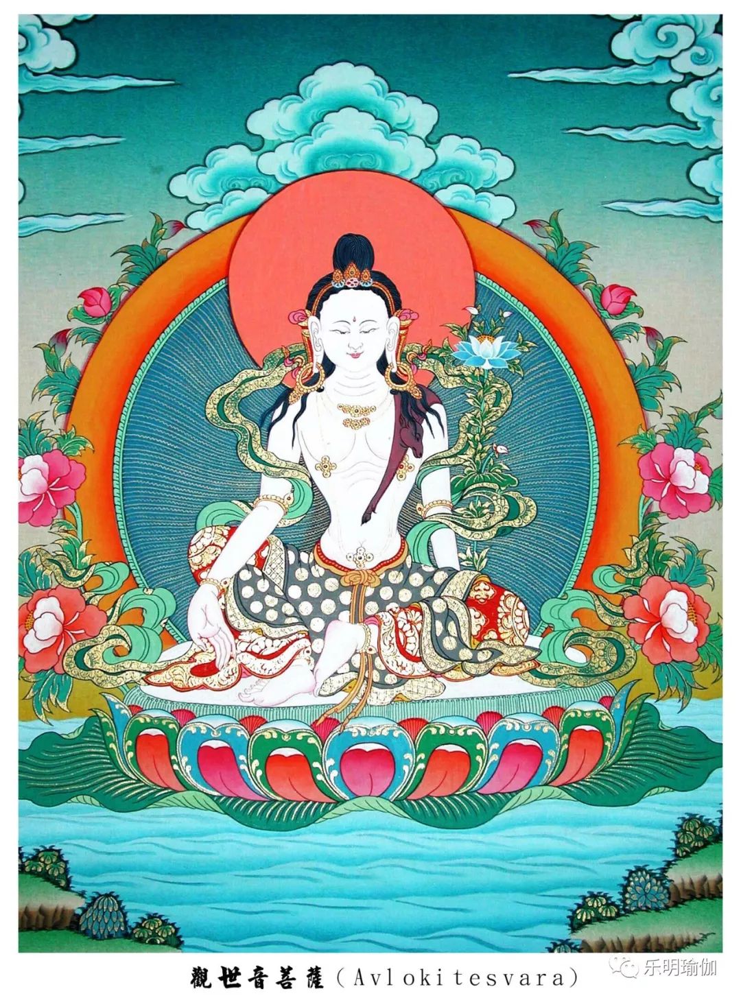 Alex简介：大圆满和西藏瑜伽行者，附大悲咒发愿文-东山笔记