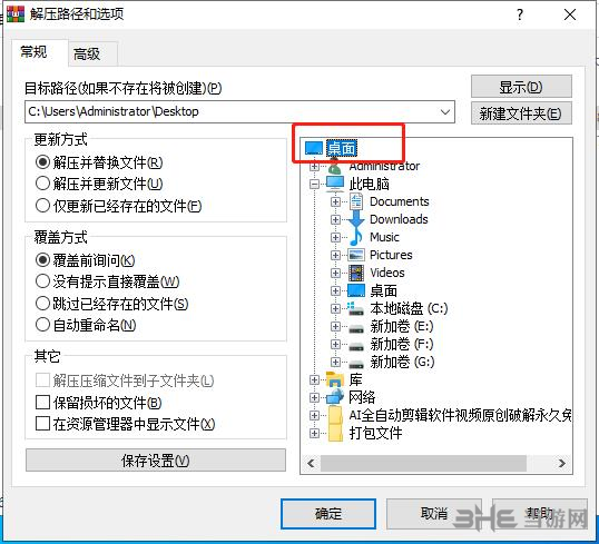 ai全自动视频剪辑软件图片3
