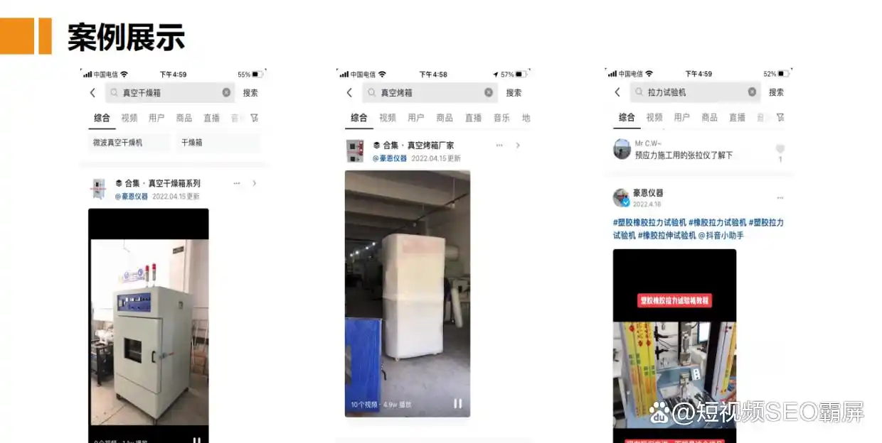 欢迎链接大鱼营销，2023 一起雄起！关键词优化排名关键步骤介绍-东山笔记
