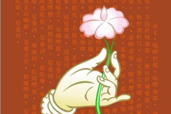 揭秘大悲咒：小说中的神奇力量与家中播放的争议真相-东山笔记