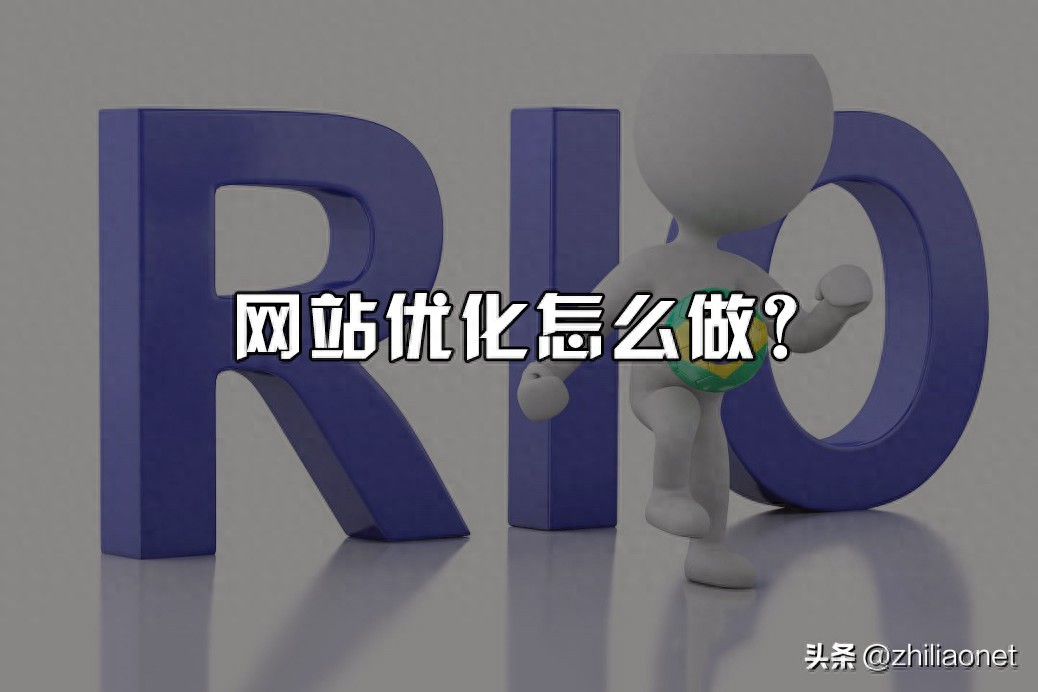 SEO优化师深度解析：网站优化具体怎么做及关键词优化要点-东山笔记