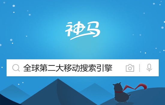 神马搜索快速排名方法全解析：关键词研究、内容及结构优化等-东山笔记
