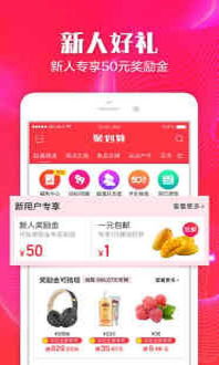 聚划算1元秒杀活动可信度遭质疑，教你辨别真伪护权益-东山笔记