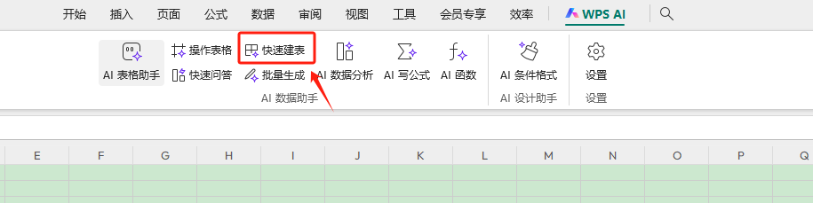 19596x64位内测版Win10台式电脑，用AI依需求快速制作考试监考排班表-东山笔记