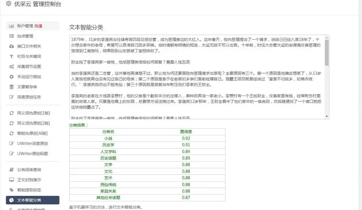 网站源代码抓取方法_扒网站源码工具_Python爬虫程序编写