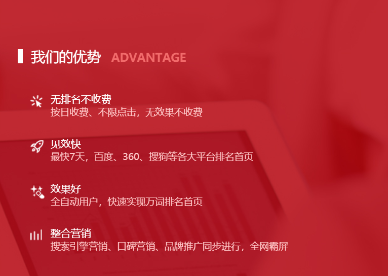 百度SEO快排揭秘：绕过算法快速排名，背后真相大起底-东山笔记