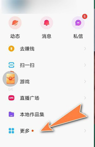 快手小店商家版app功能介绍及如何查看订单与常见问题-东山笔记