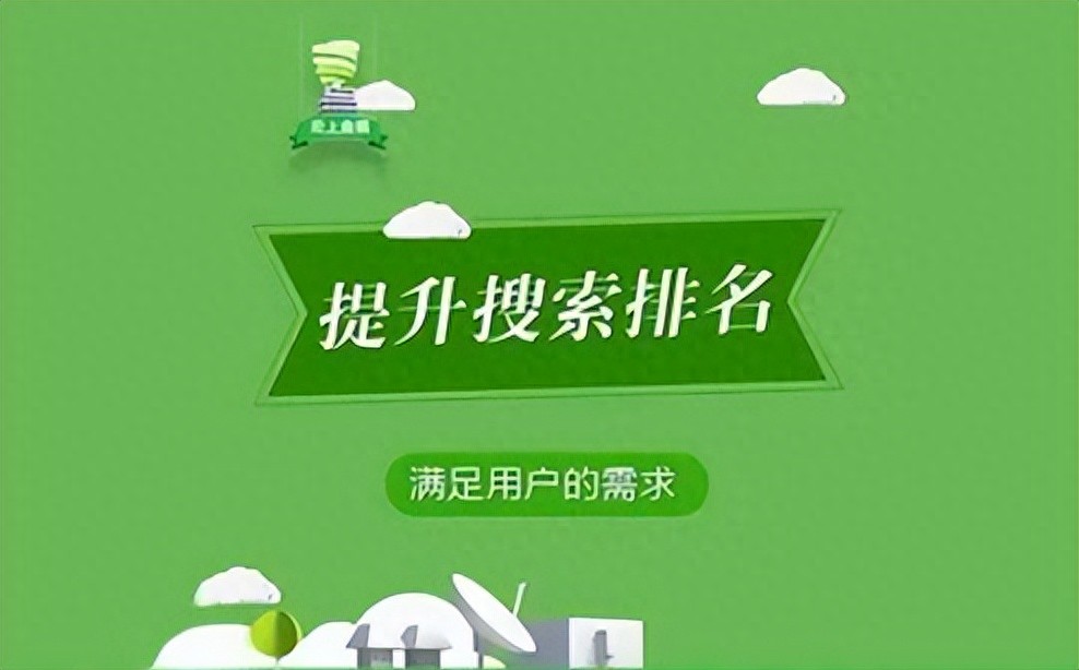 提升百度竞价推广排名的方法及没排名或靠后的原因-东山笔记