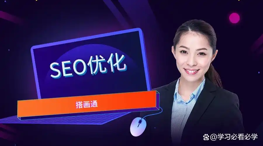  SEO关键词优化方法 __推广关键词优推广关键词优化