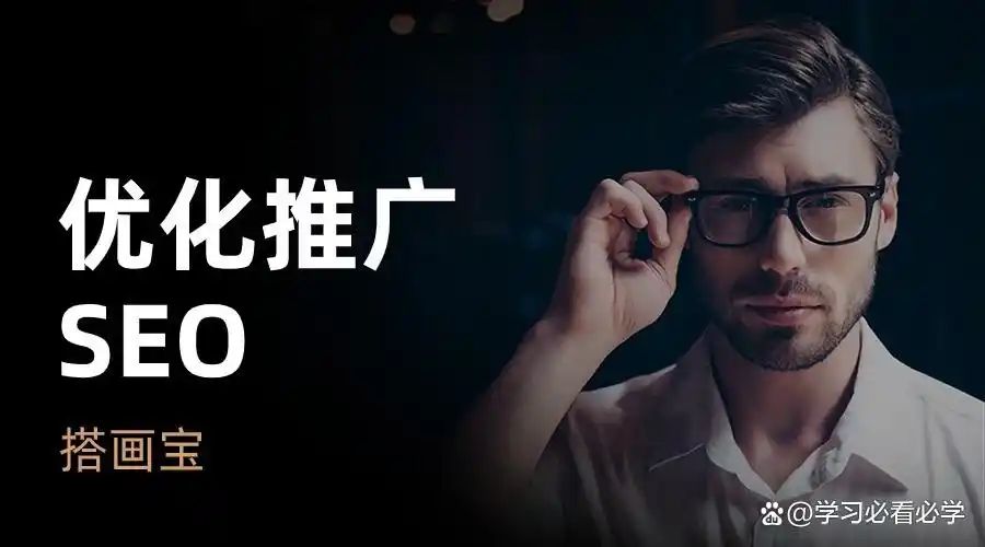 推广关键词优推广关键词优化_ SEO关键词优化方法 _