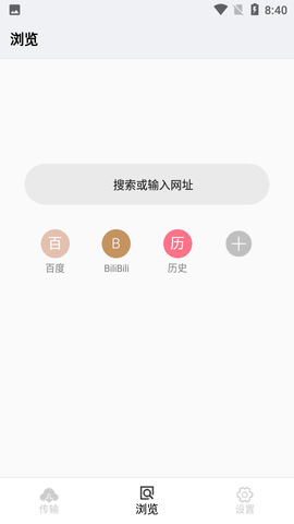 网页视频下载器手机版，轻松实现视频下载：操作简单，快速下载各类视频-东山笔记