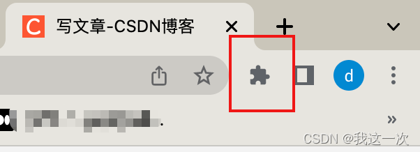 英语写作神器Quillbot国内免费使用Premium功能的方法-东山笔记