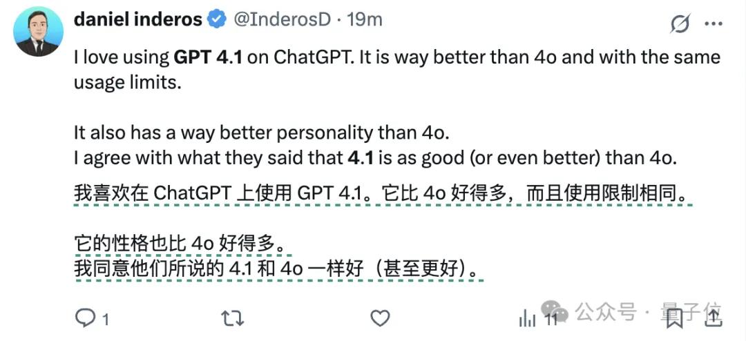 GPT-4.1放进ChatGPT使用超方便，速度快，实测反馈来了-东山笔记
