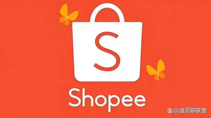 Shopee买家号注册与优化技巧，享平台优惠福利-东山笔记