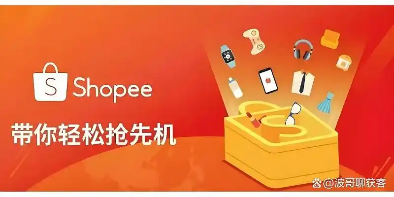 Shopee买家号优化方法_Shopee买家号注册技巧_shopee买家