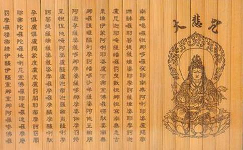 宏海法师解答：持大悲咒遍数含义及佛门以七为期缘由-东山笔记