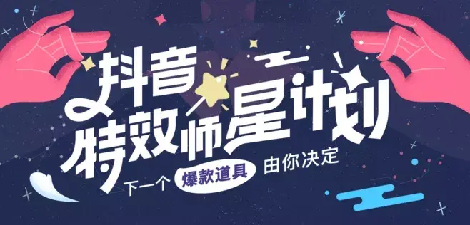 互联网广告中的banner：宣传与设计提升方法全解析-东山笔记